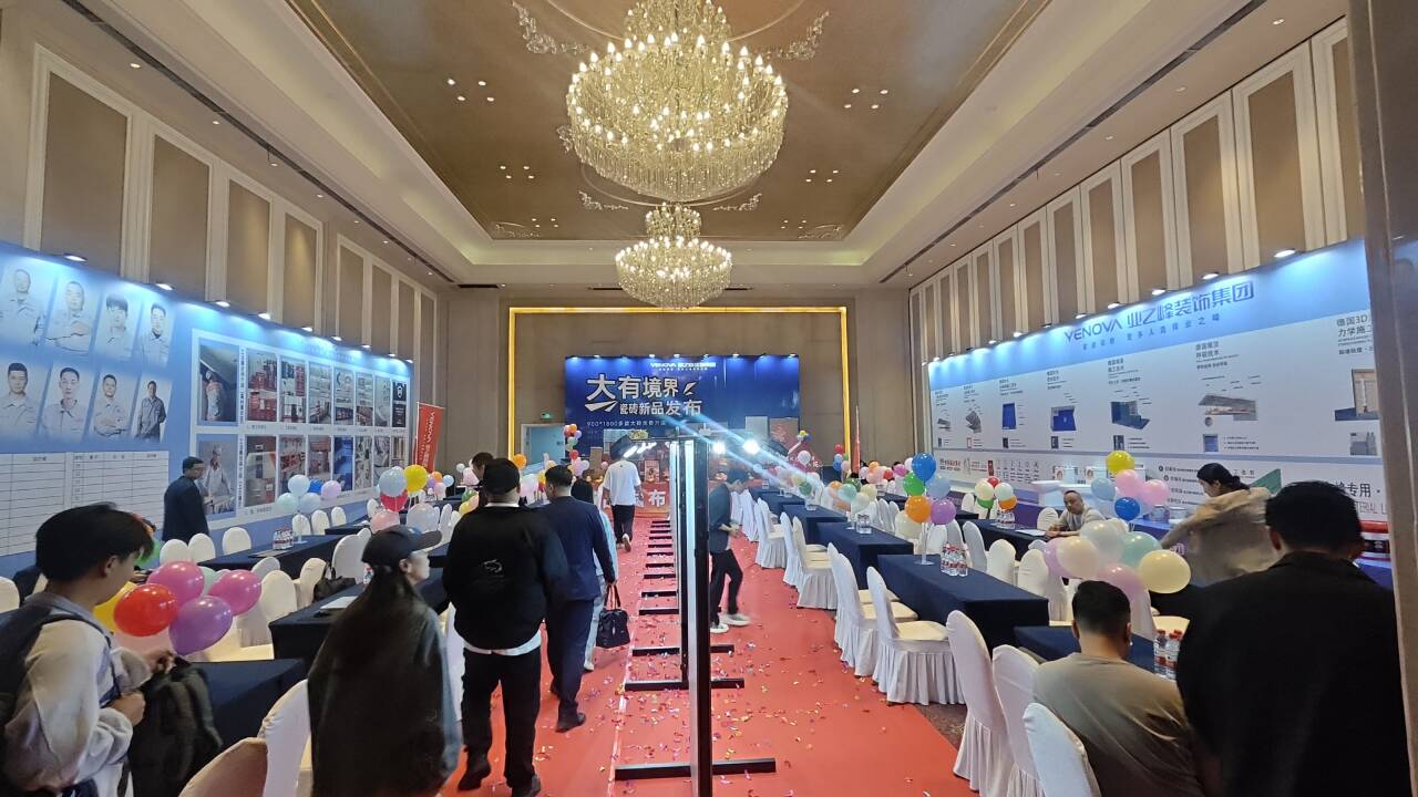 業(yè)之峰年中大促丨大有境界 瓷磚新品發(fā)布火爆進行中……